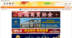 Desktop Screenshot of jingdehome.com